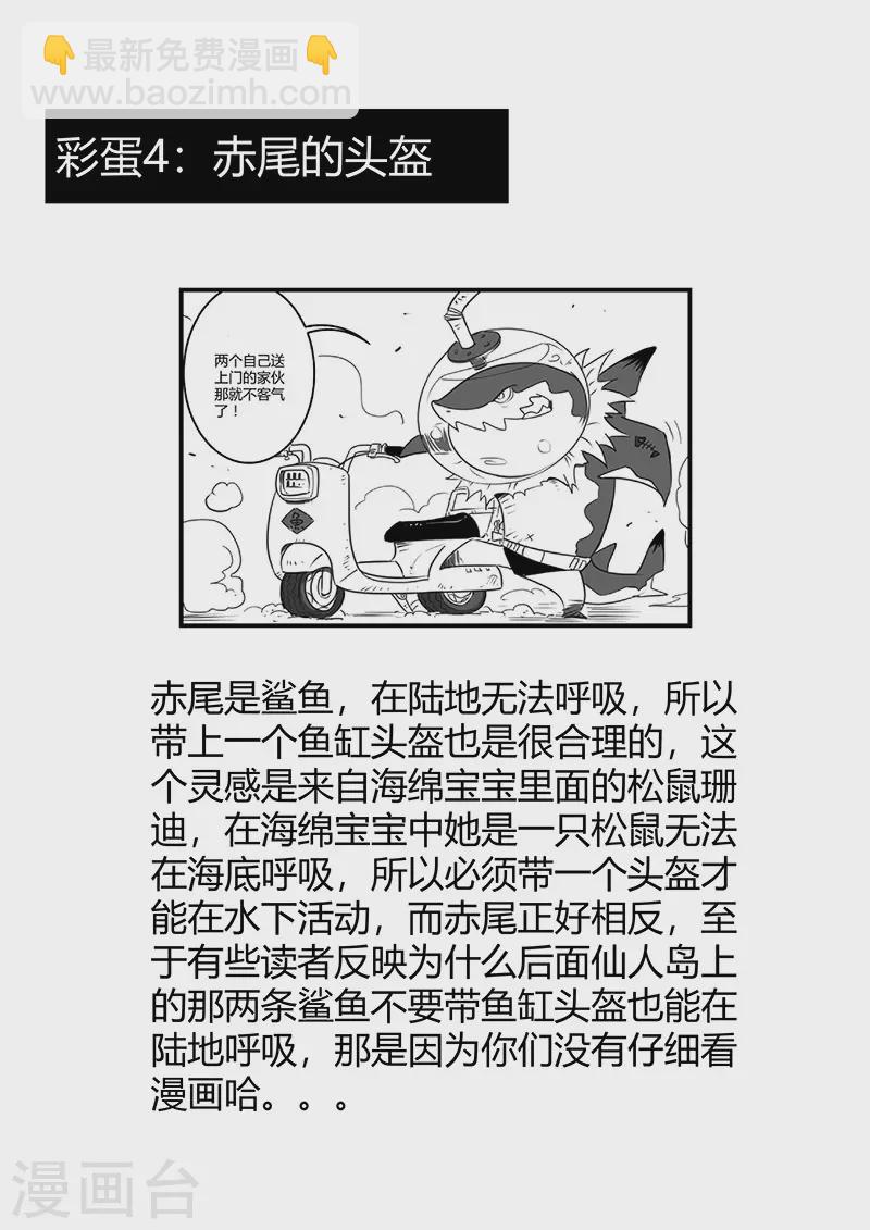 剧情回顾115