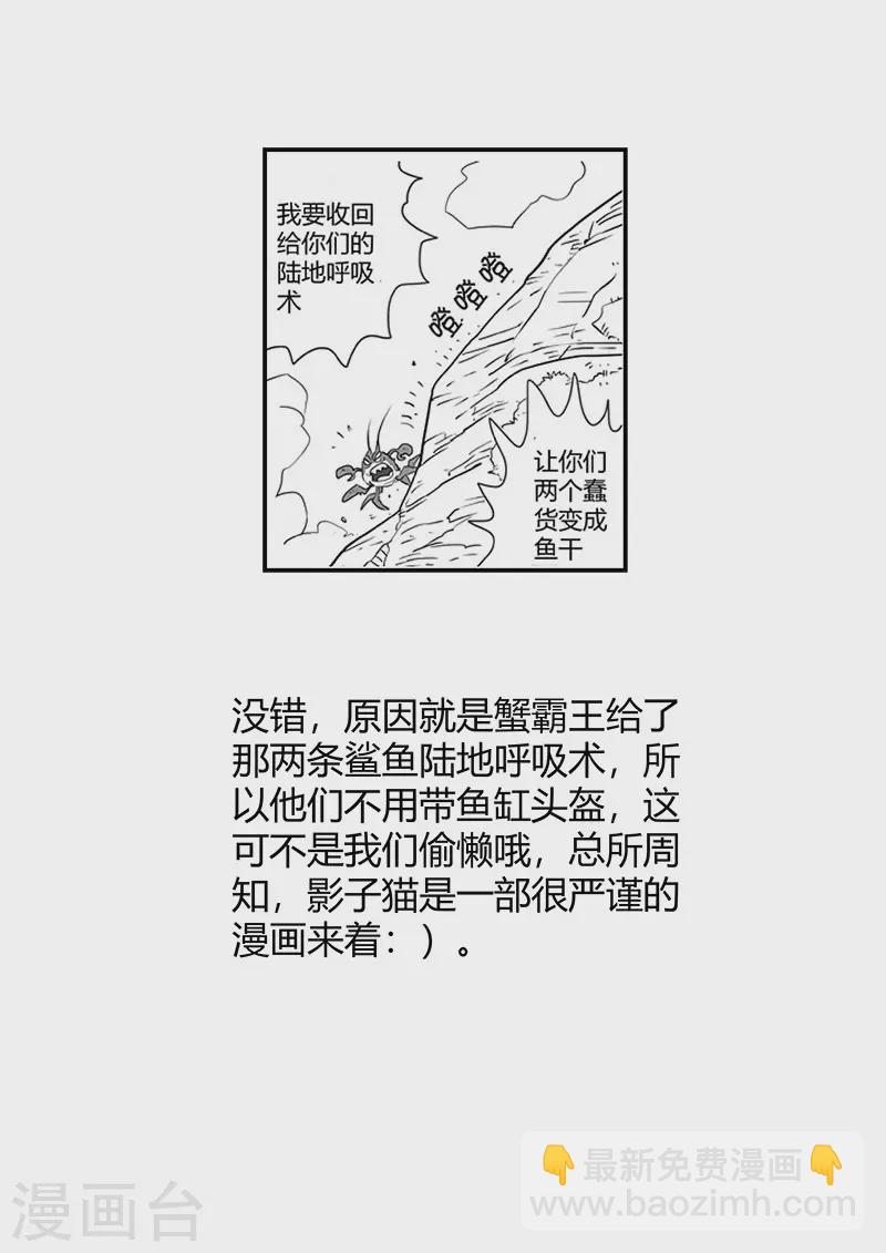 剧情回顾116
