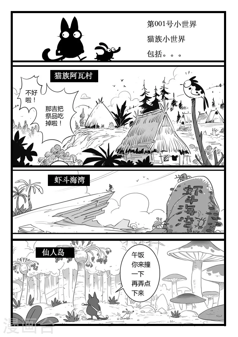 剧情回顾13