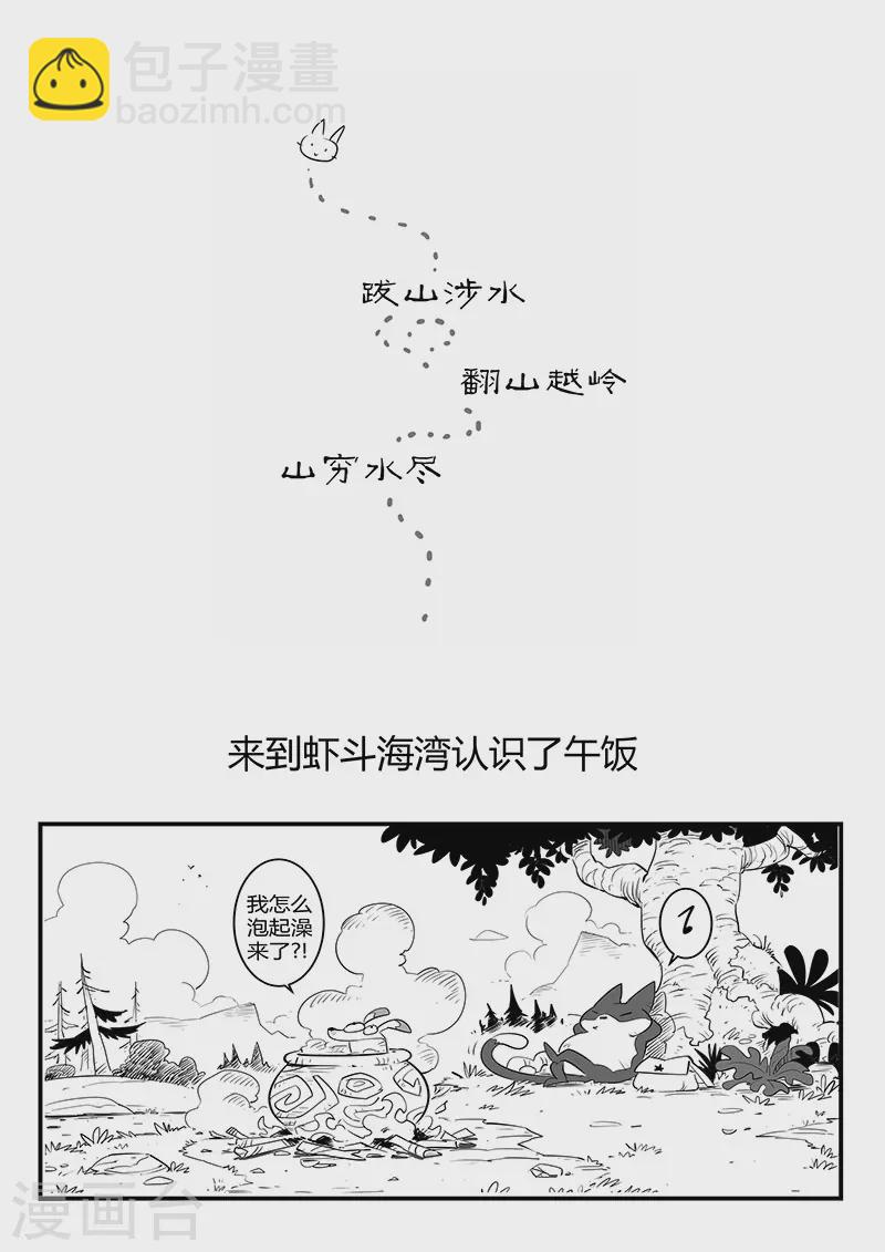 剧情回顾15