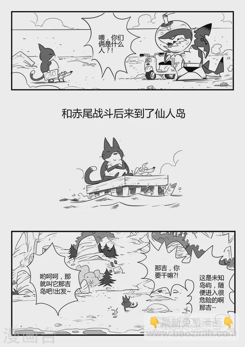 剧情回顾16