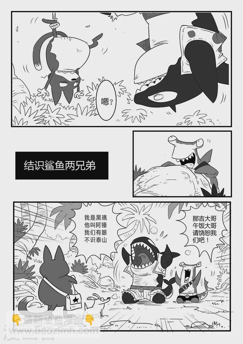 剧情回顾17