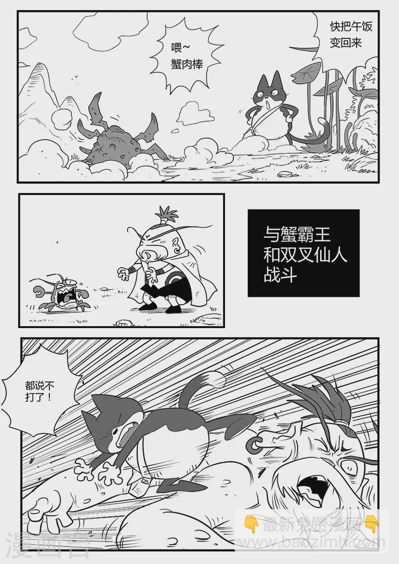 剧情回顾18