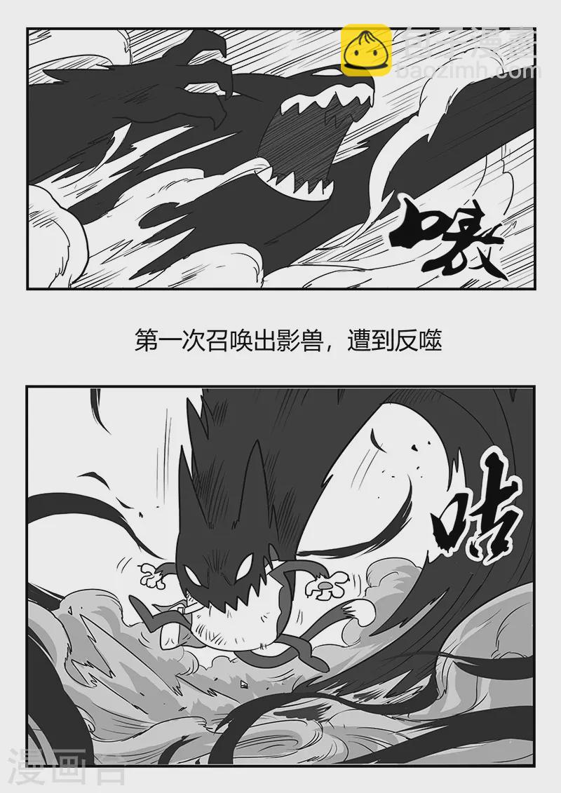 剧情回顾19