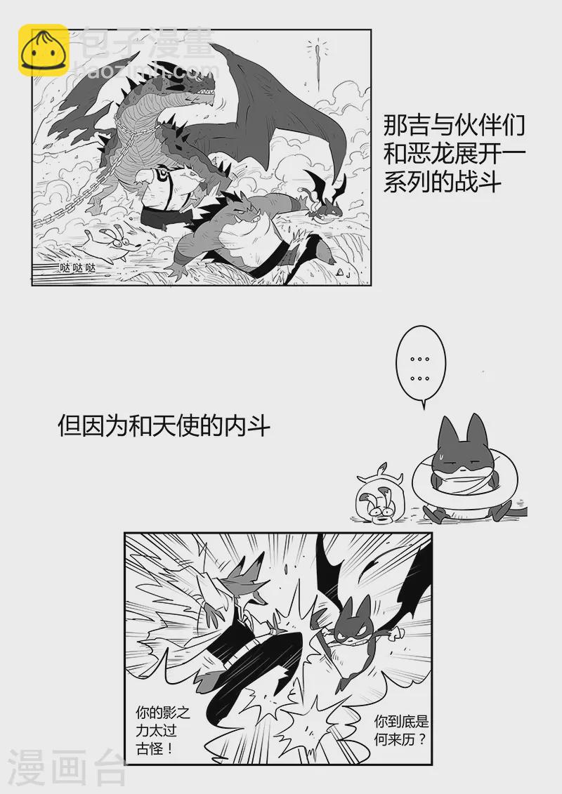 剧情回顾211
