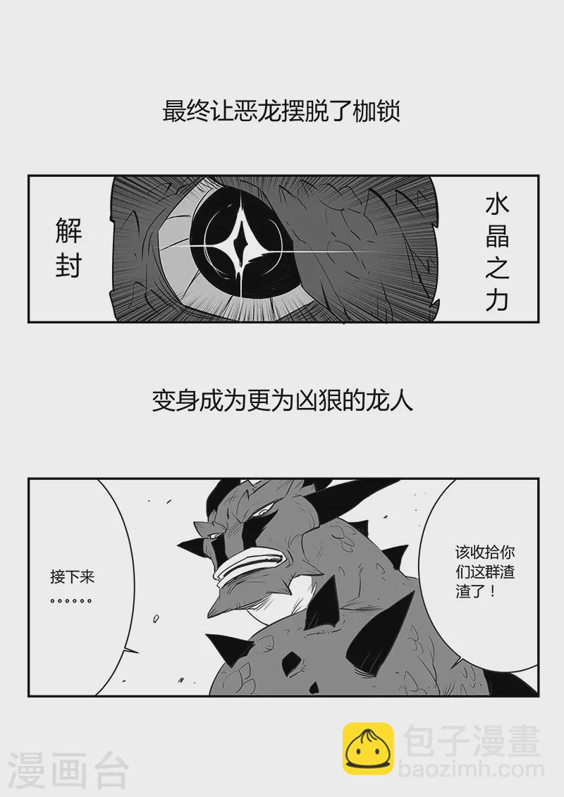 剧情回顾212