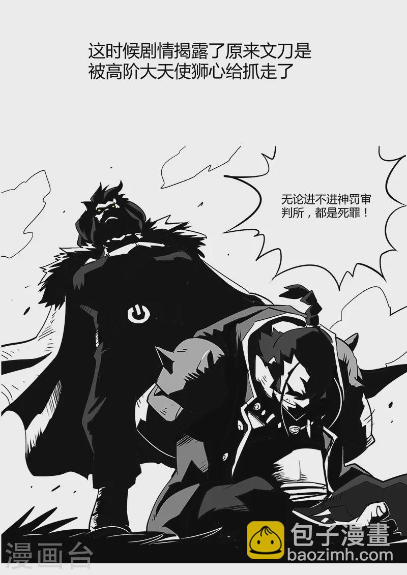 剧情回顾216
