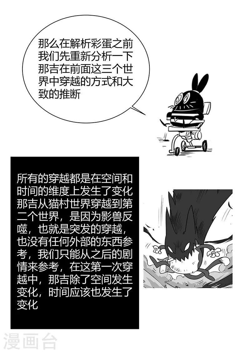 剧情回顾218