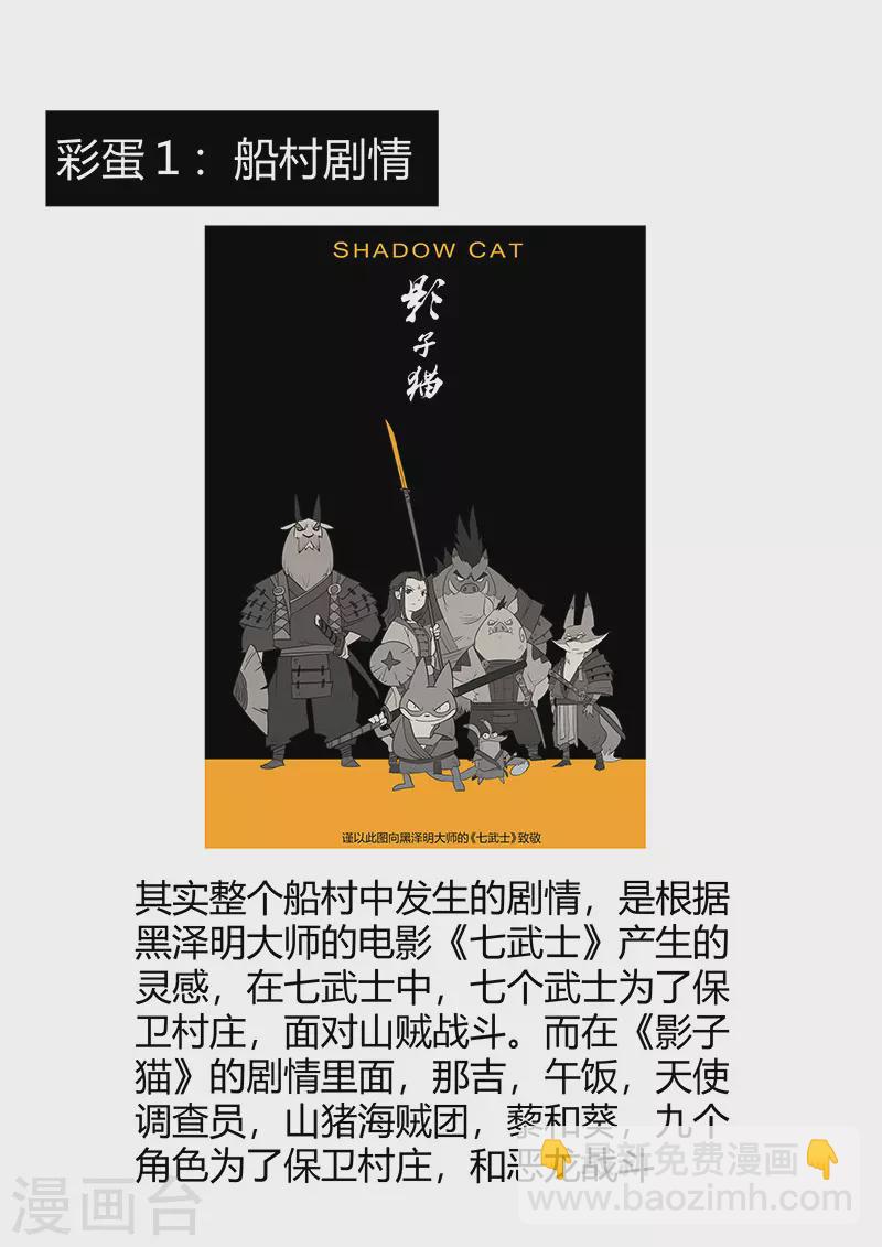 剧情回顾221