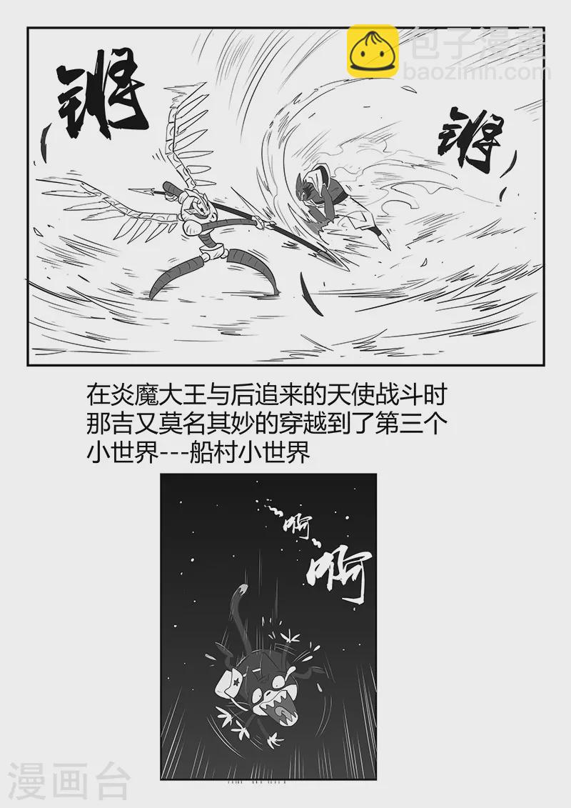 剧情回顾24