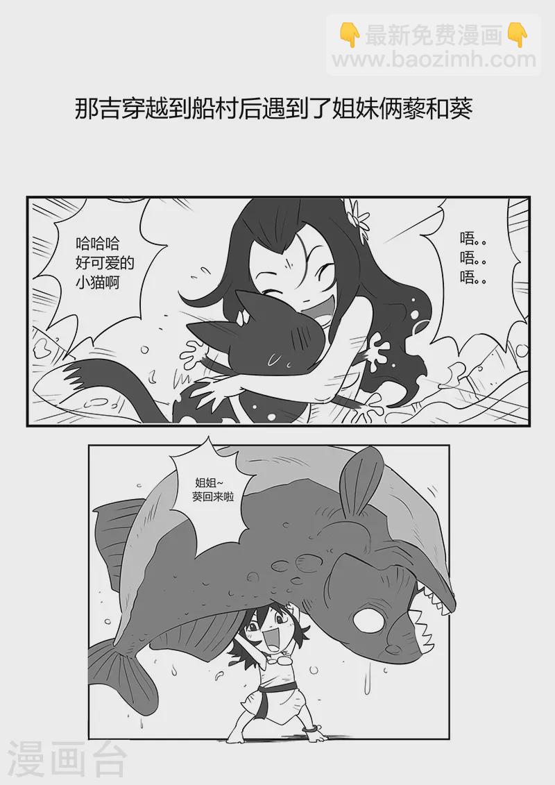 剧情回顾25