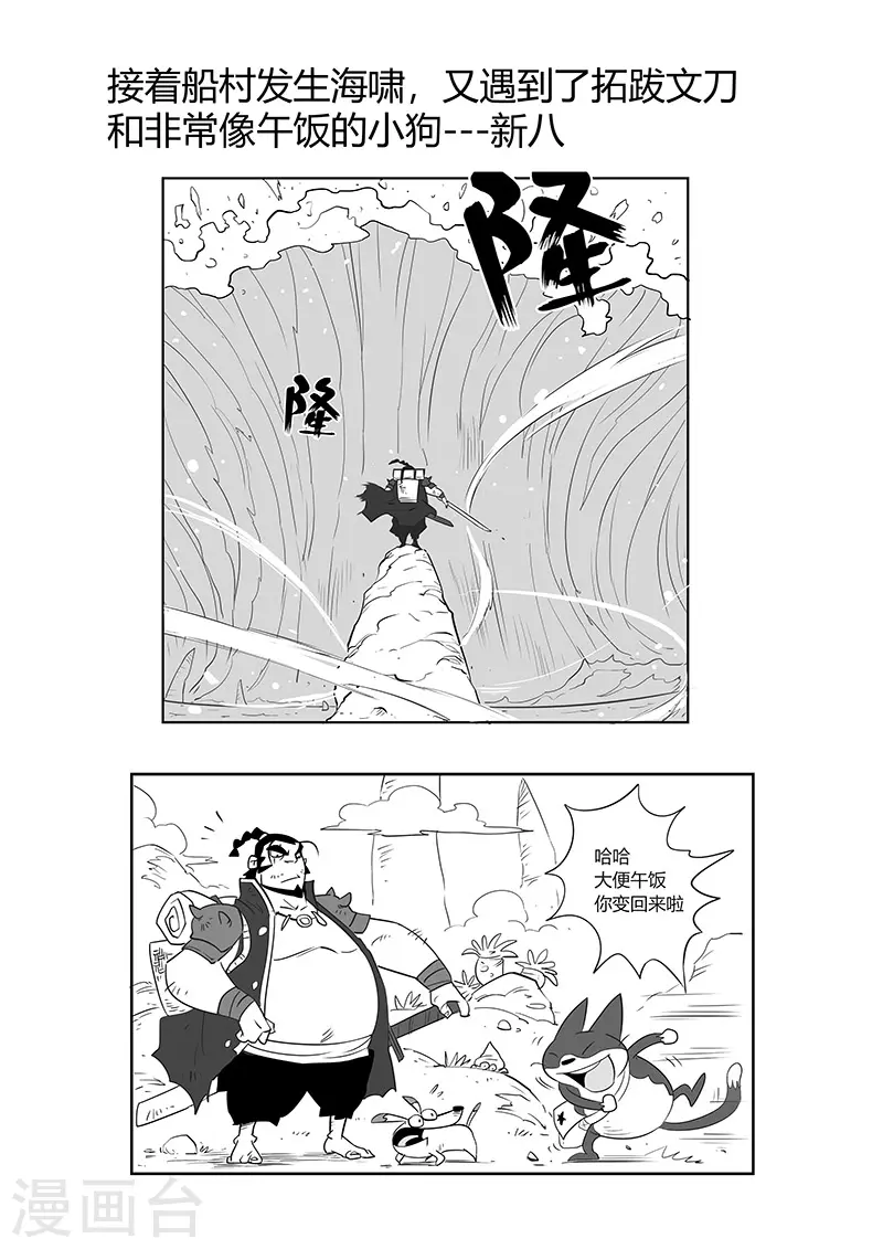 剧情回顾26