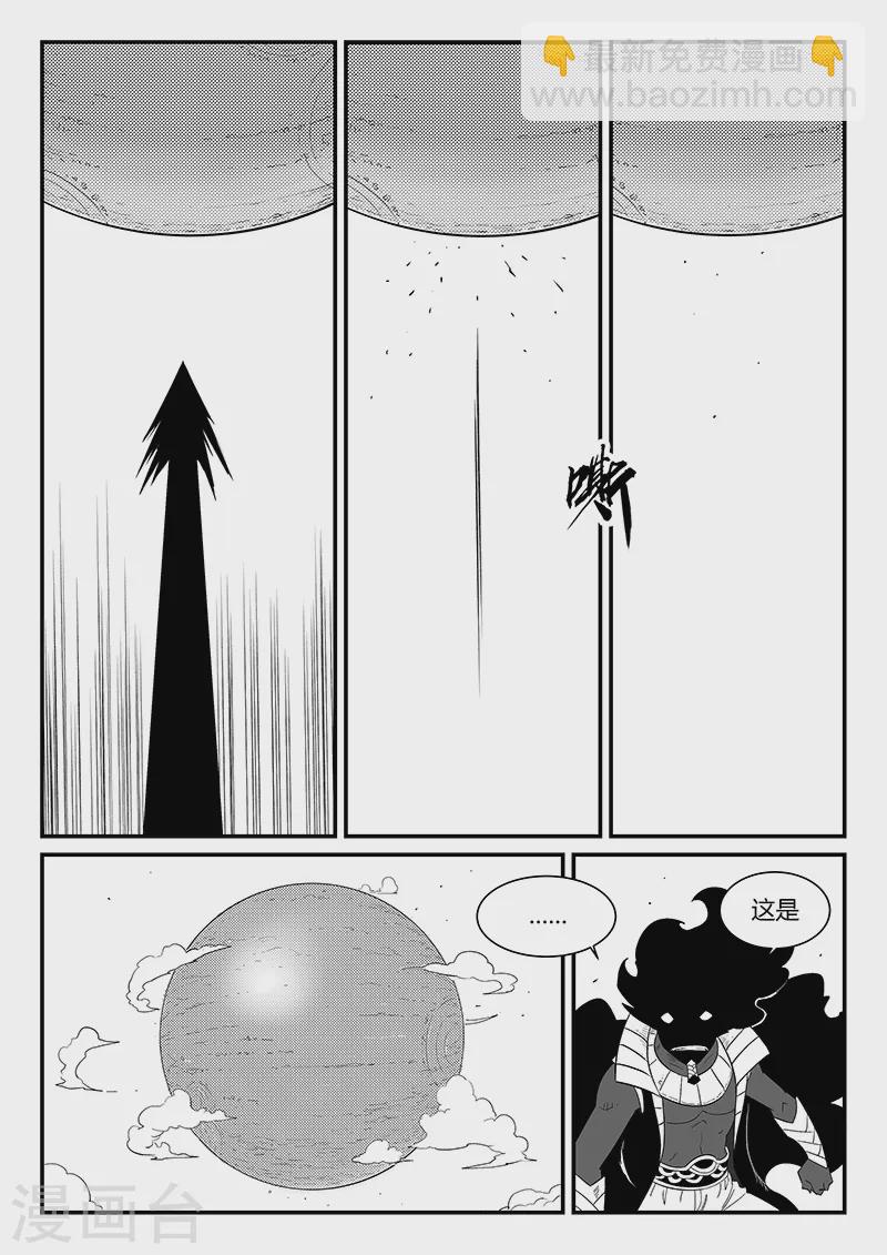 第297话 八门齐开4