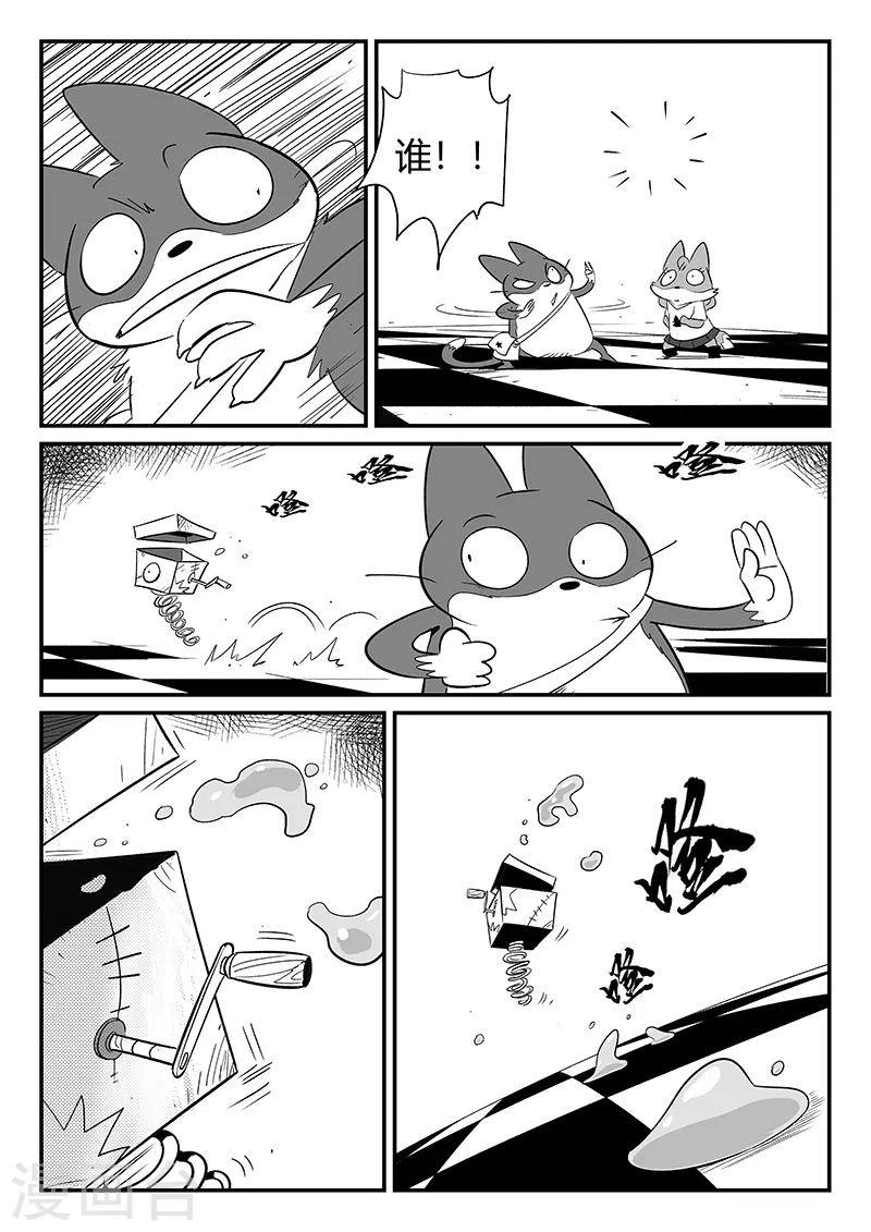 第298话 迷宫内的敌人8