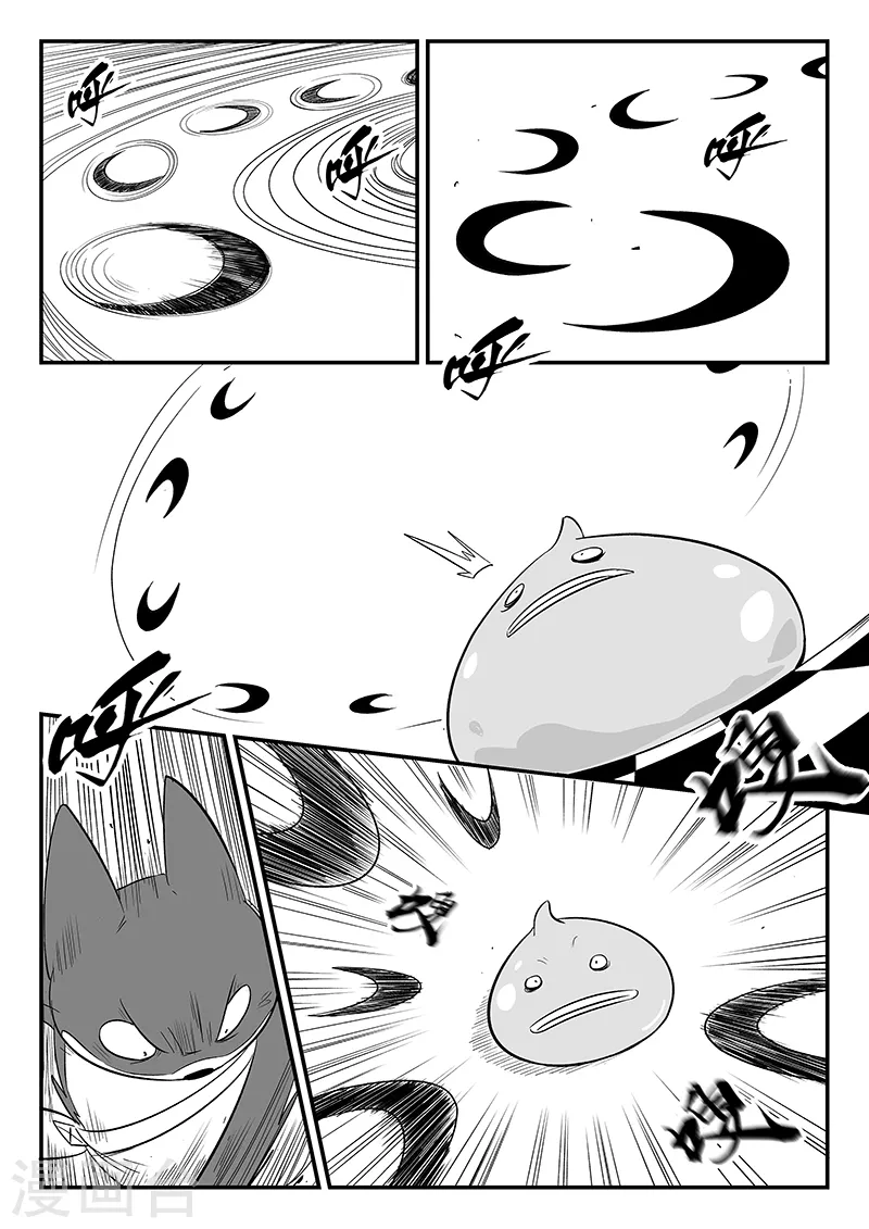 第299话 甜品怪物3