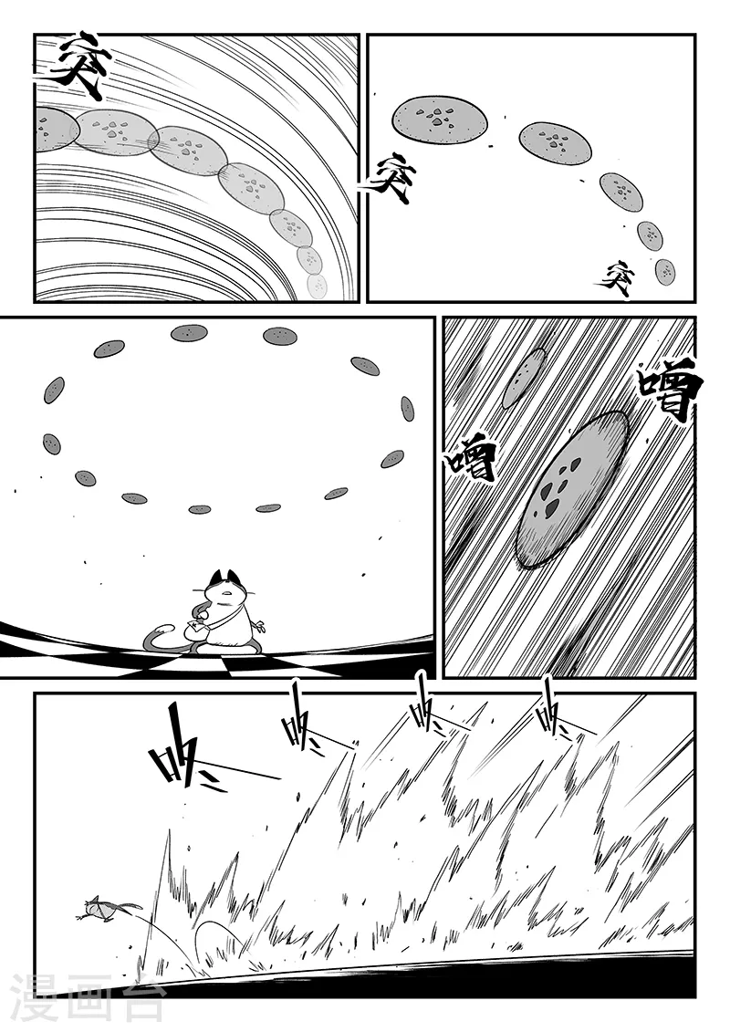 第299话 甜品怪物6