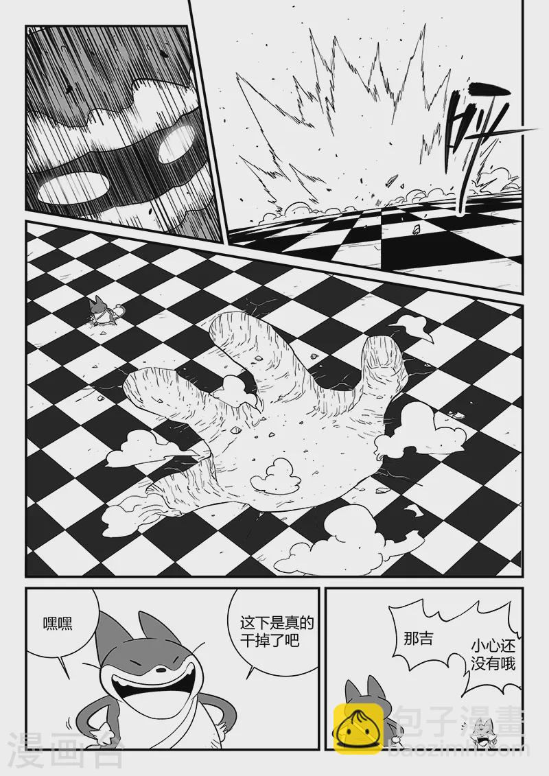 第299话 甜品怪物8