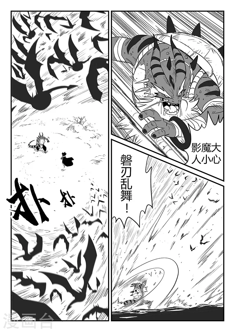 第301话 苦战10