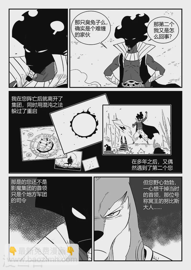 第301话 苦战8