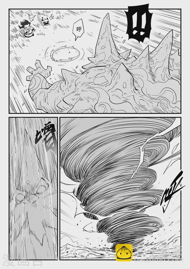 第304话 帝迦叶的心愿6