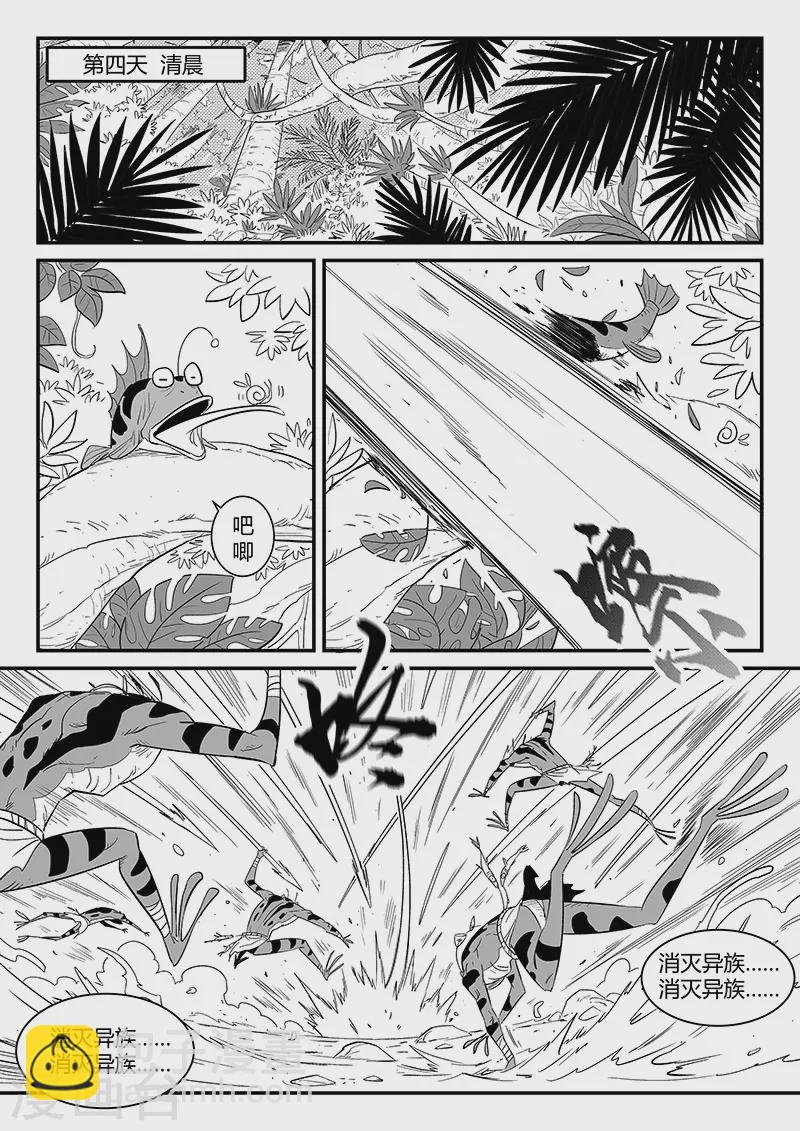 第305话 布局4