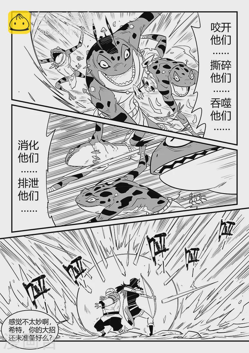 第305话 布局5