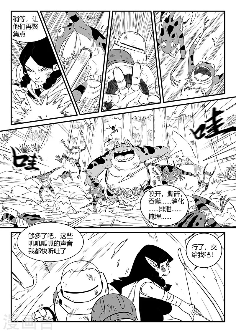 第305话 布局6