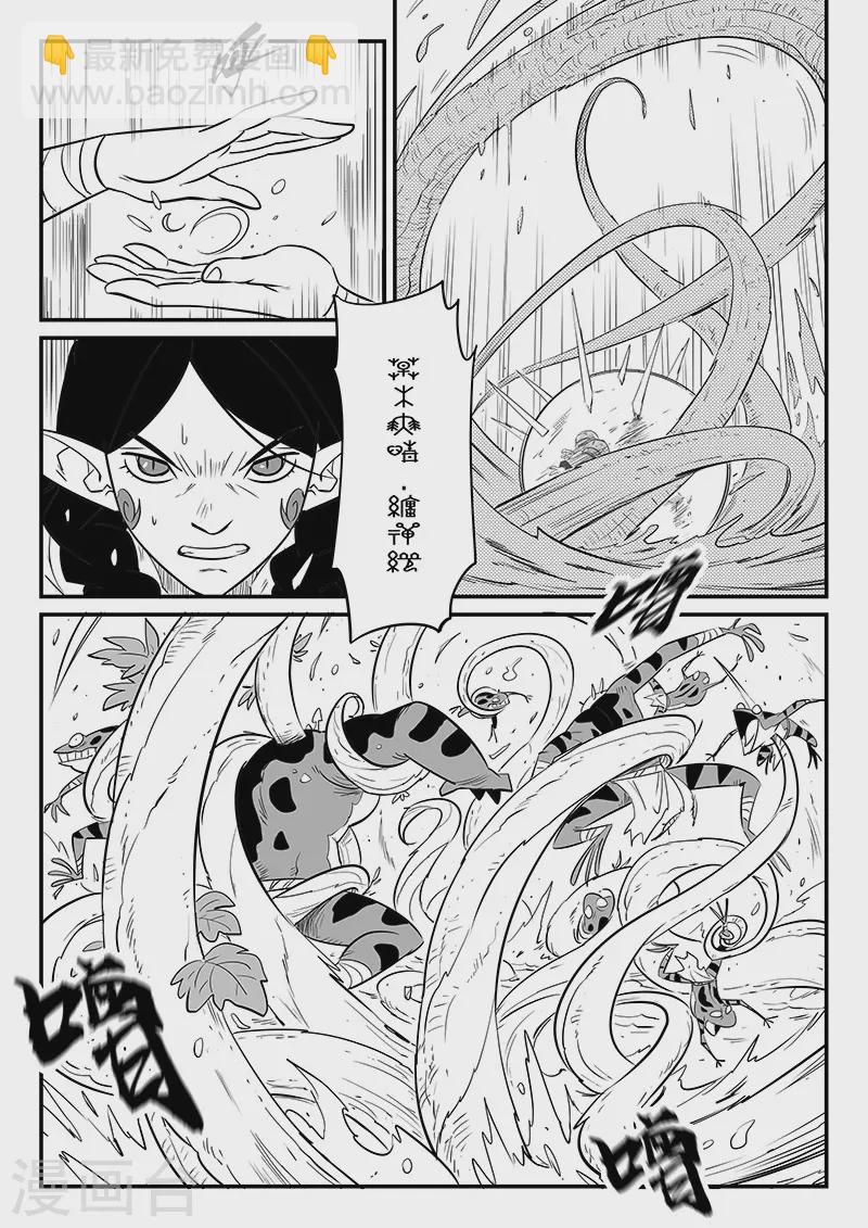 第305话 布局7