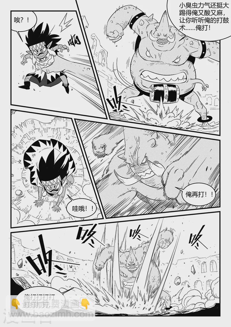 第306话 前进！前进！1