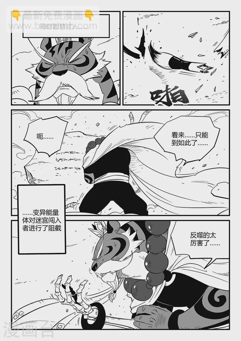 第306话 前进！前进！10