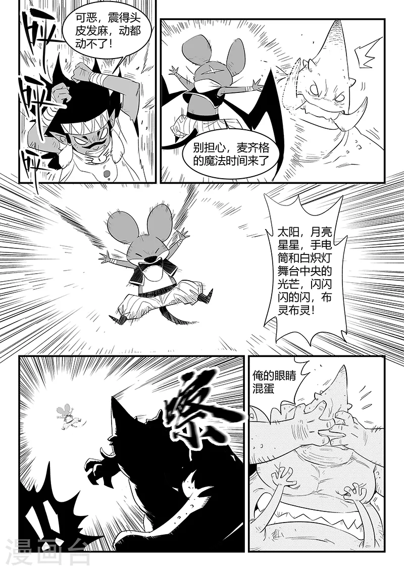 第306话 前进！前进！2