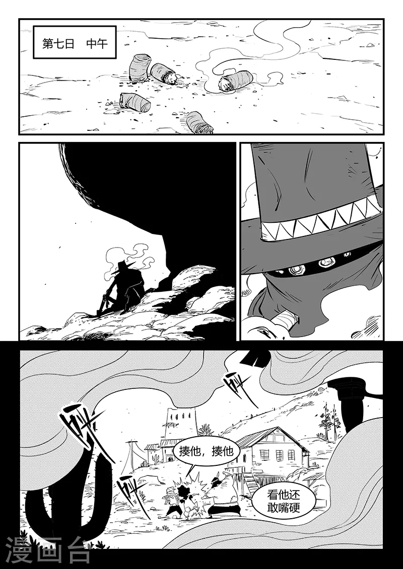 第312话 往事随风0