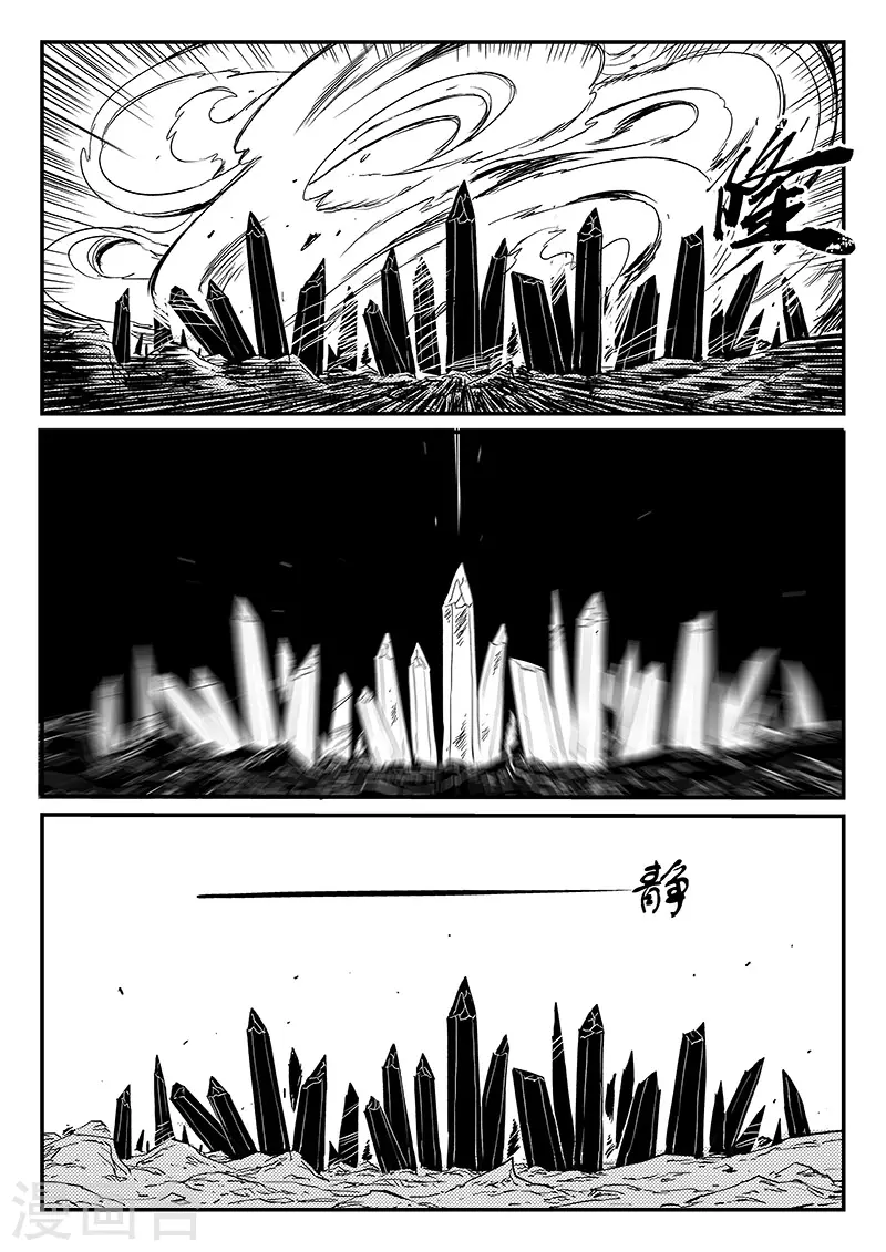 第317话 最强那吉2