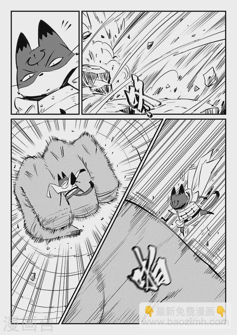第319话 完败6