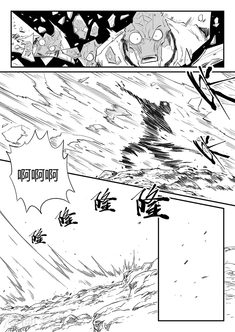 第320话 艾奎迪的选择6