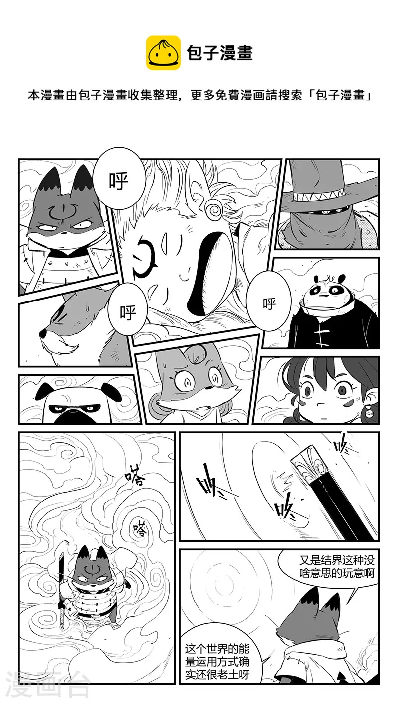 第322话 困神计划0