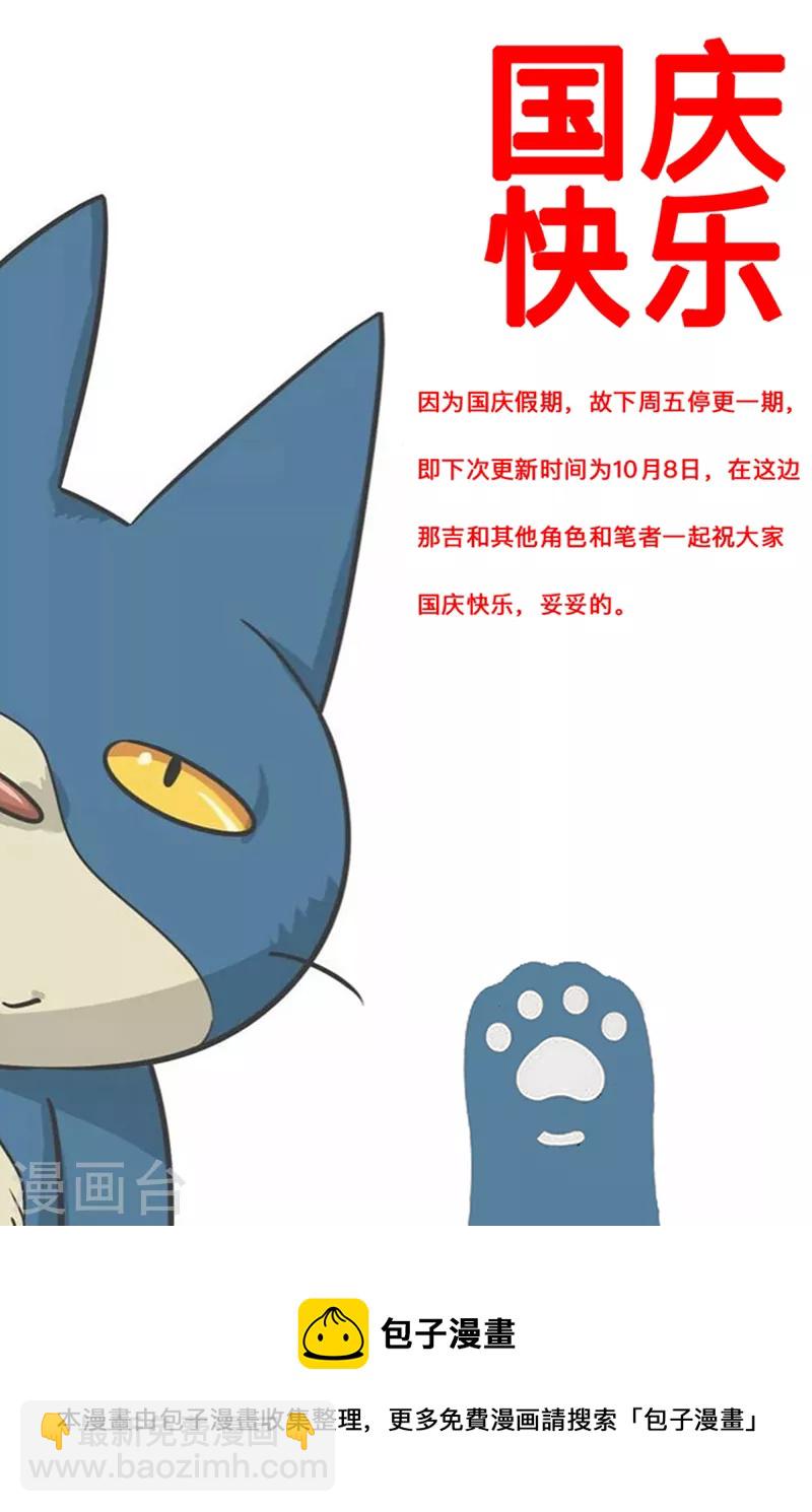 第324话 奔跑的阿爻13