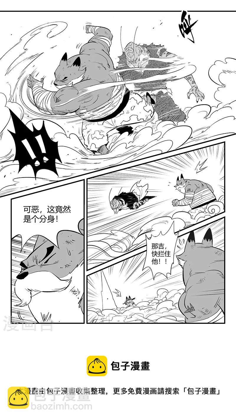 第325话 破开结界11