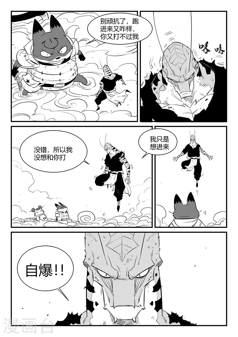第326话 灵魂的承诺1
