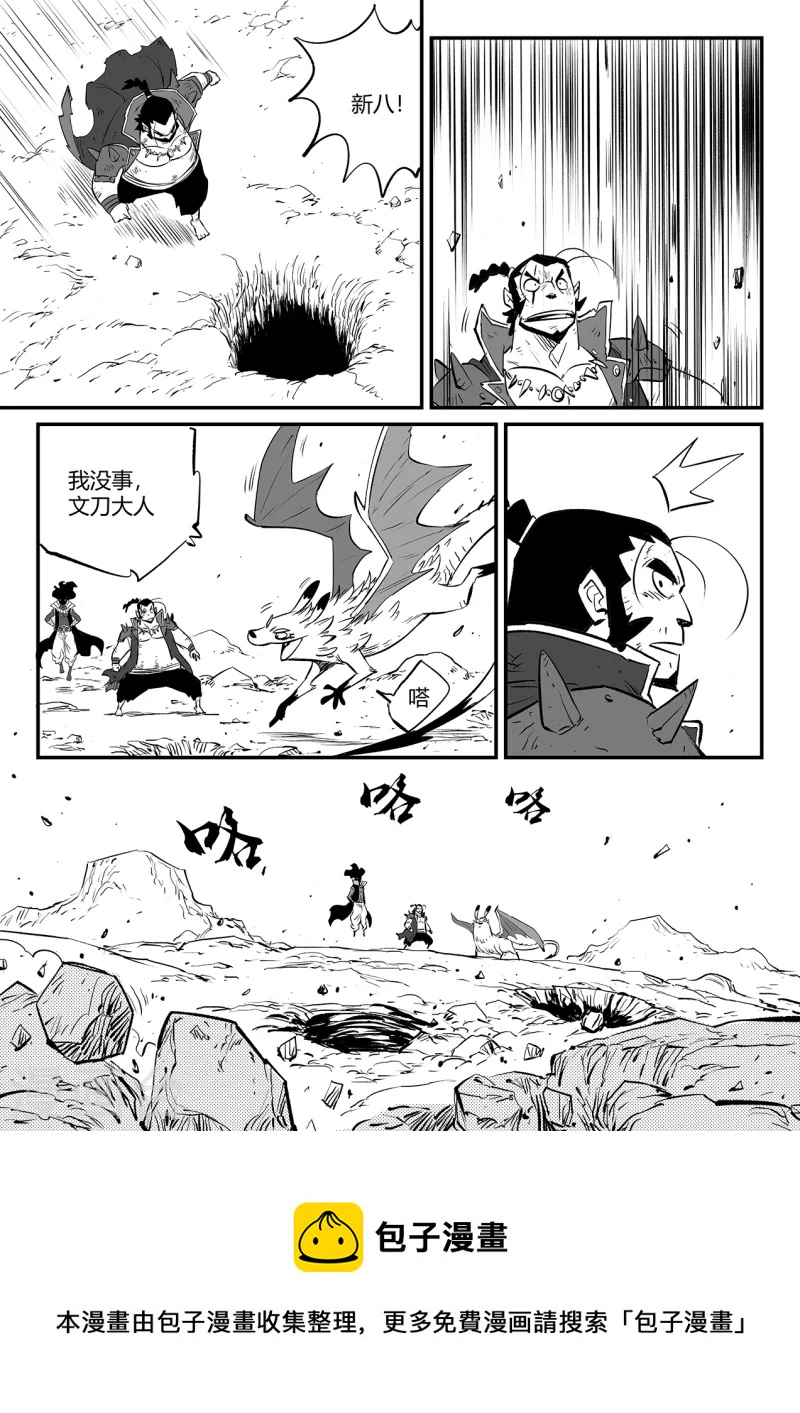 第327话 圣劫之眼11