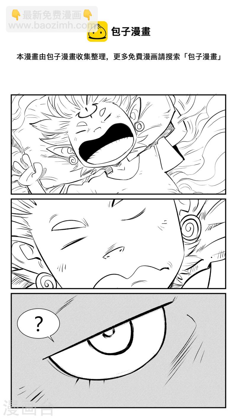 第327话 圣劫之眼8
