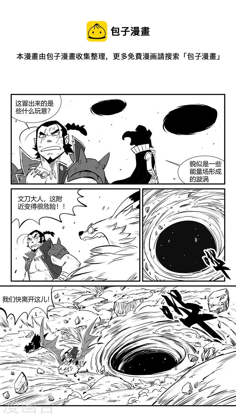 第328话 苏醒之后0