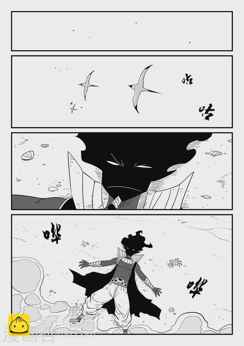 第329话 欲望与幻境8