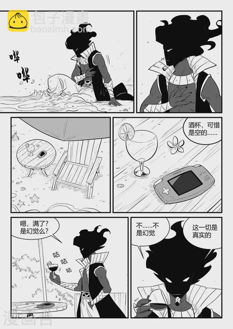 第329话 欲望与幻境9