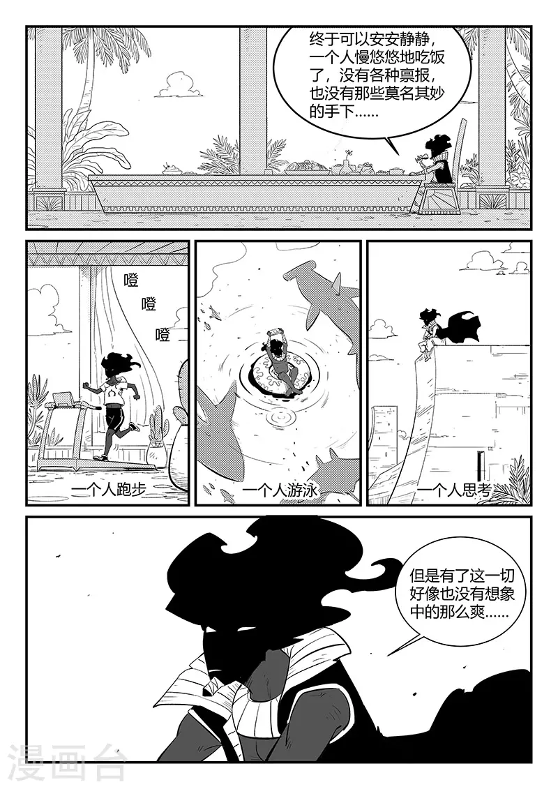 第330话 小五、小六和小七1