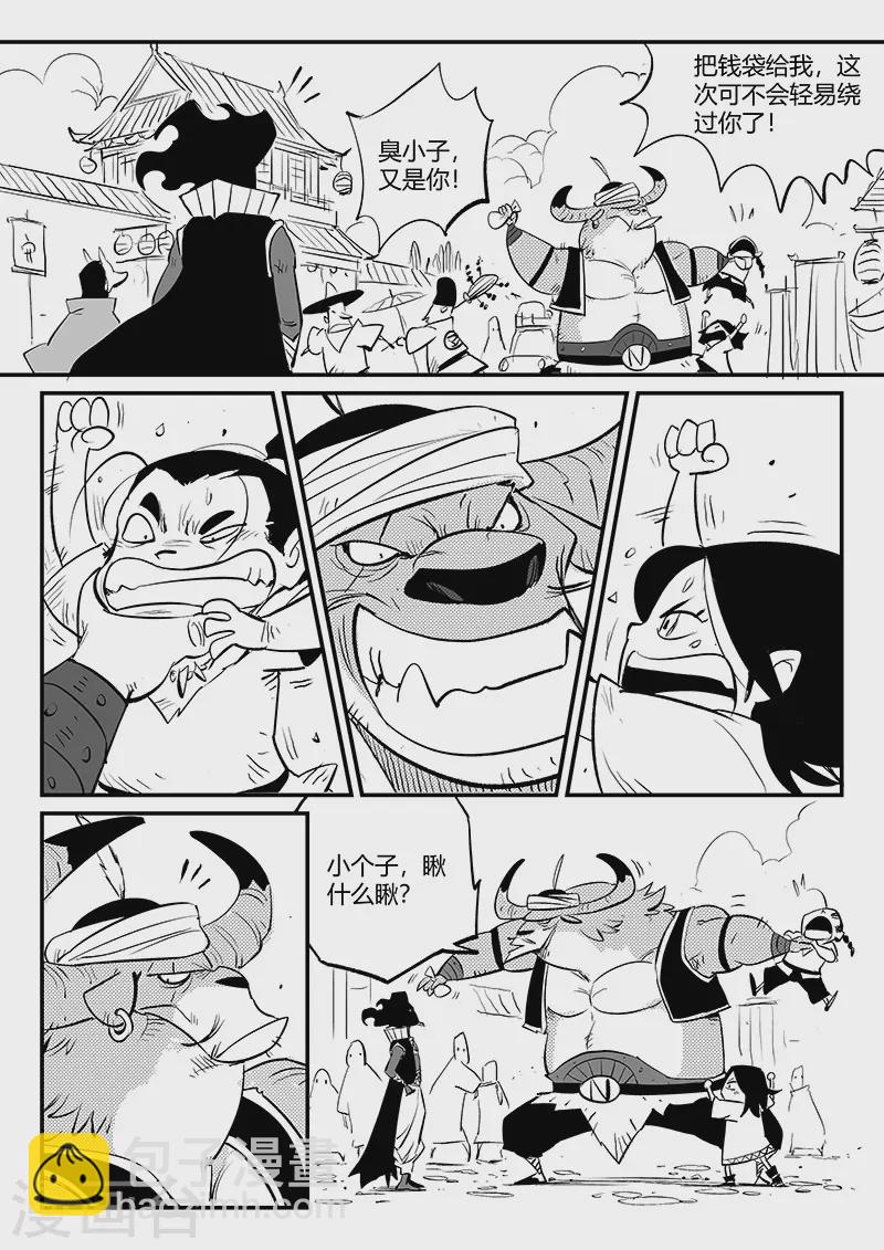 第330话 小五、小六和小七6