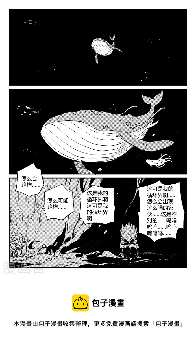 第331话 躲起来的神11