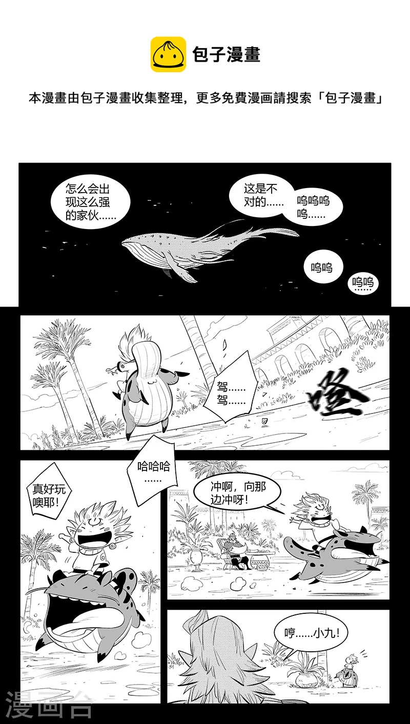 第332话 回忆与现实0