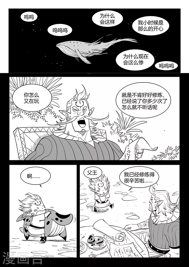第332话 回忆与现实1