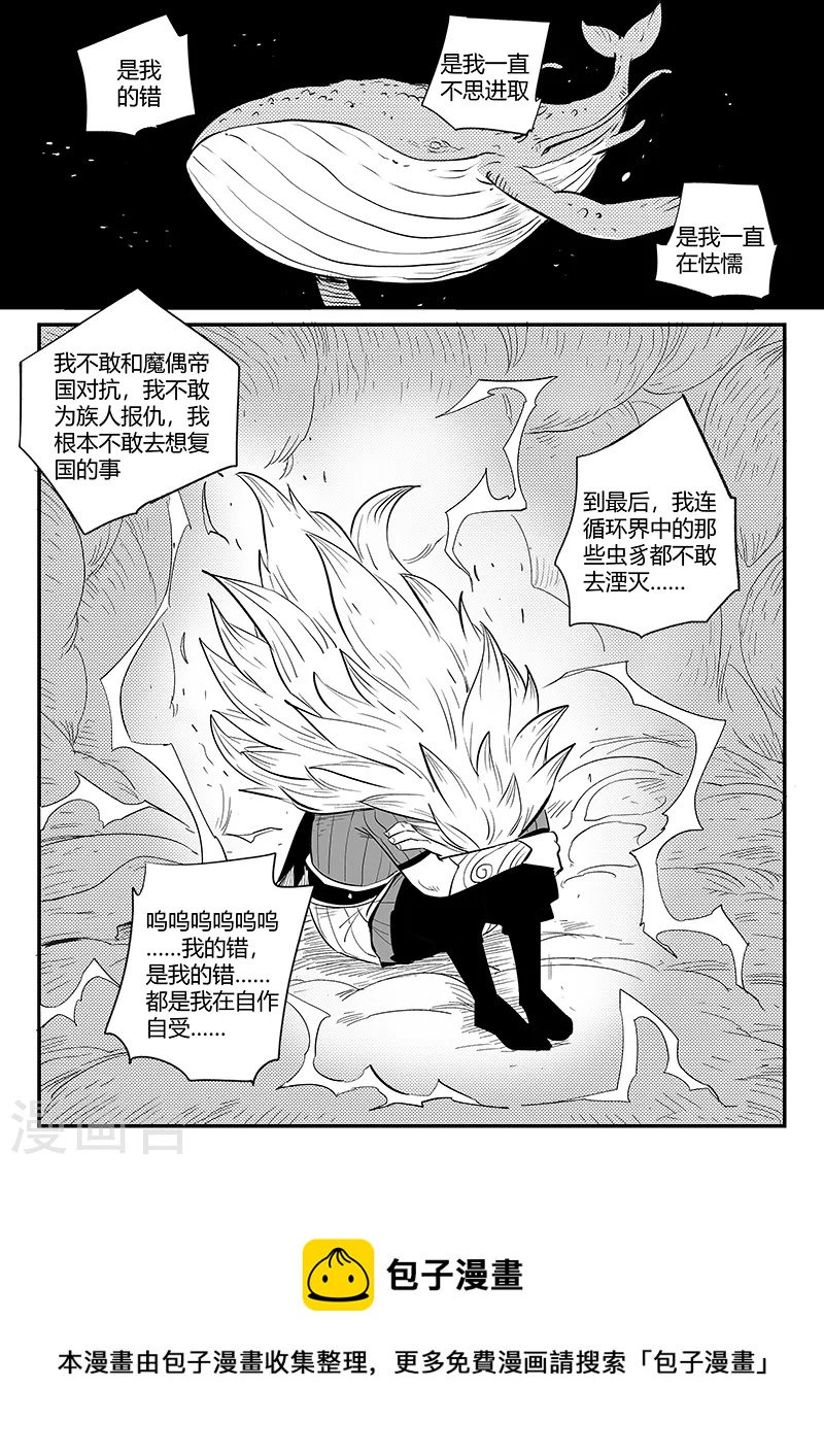 第332话 回忆与现实11